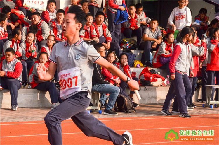 樹恩中學(xué)2019秋季田徑運動會